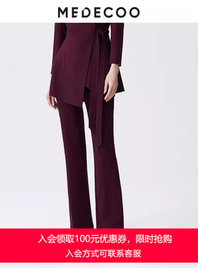 MEDECOO/墨蒂珂2025早春新款女装显瘦好穿百搭休闲微喇裤MJC80510