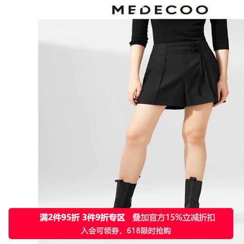 MEDECOO休闲短款流苏直筒裤