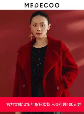 MEDECOO/墨蒂珂2024冬新款女装羊毛外套直身圈圈毛呢大衣MID20107