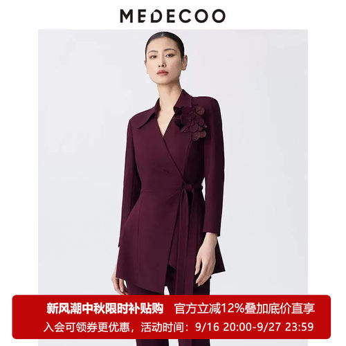 墨蒂珂2025新款女装知性优雅外套