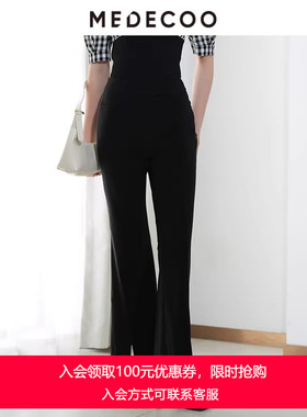 MEDECOO/墨蒂珂夏季新款修身显瘦微喇开叉休闲长裤女THX80503
