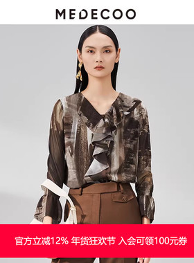 MEDECOO/墨蒂珂年春季新款 荷叶边V领印花雪纺衫上衣MHC62211