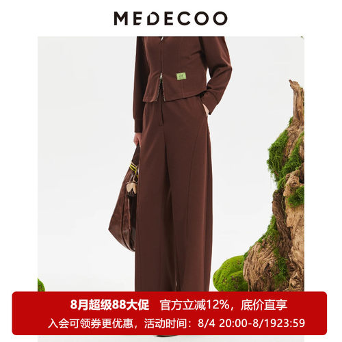 墨蒂珂松紧腰显瘦弯刀裤休闲长裤