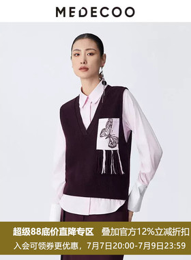 MEDECOO/墨蒂珂2026春新款女装撞色减龄休闲粉色衬衫上衣MJC50203