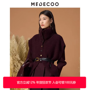 medecoo/墨蒂珂2025秋冬新款女装高领羊毛针织披肩上衣MJD40207
