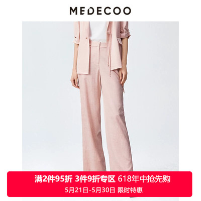墨蒂珂人字纹桑蚕丝直筒休闲长裤