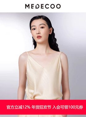 MEDECOO/墨蒂珂2025春季新款 性感V领醋纤吊带背心内搭女TIC61101
