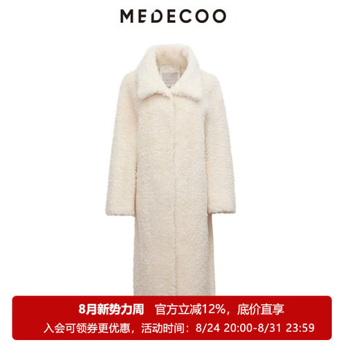 墨蒂珂羊毛颗粒绒厚款毛呢大衣