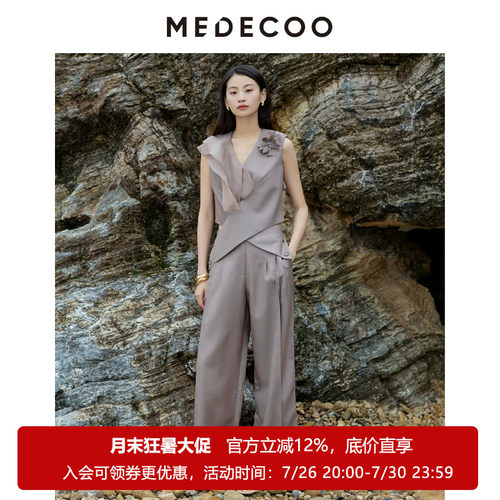 墨蒂珂荷叶边装饰两件套连体裤