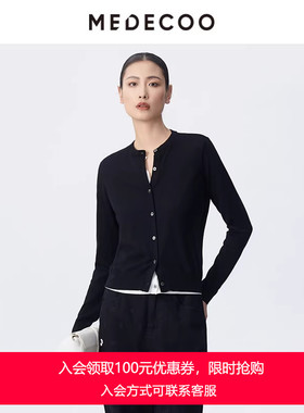 MEDECOO/墨蒂珂2025春季新款 撞色圆领长袖羊毛针织开衫MJC40201