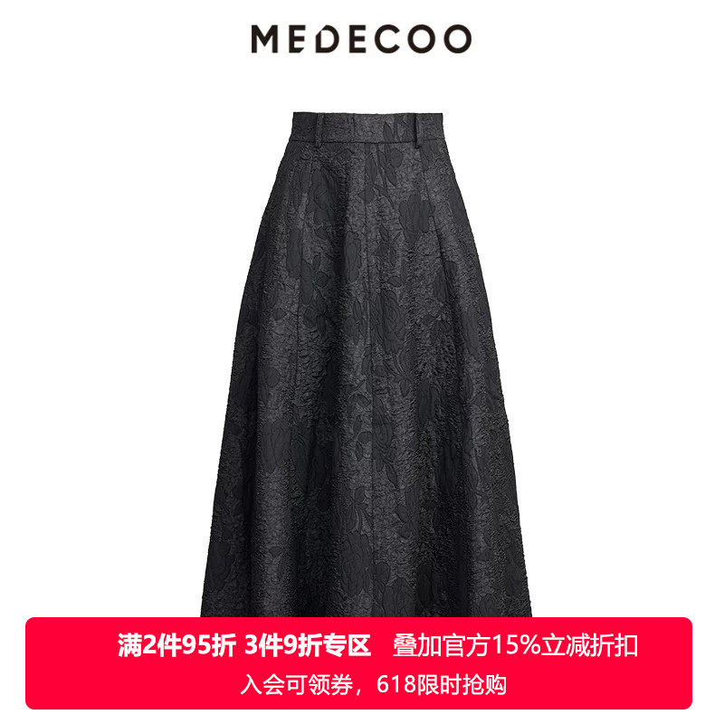 MEDECOO/墨蒂珂2025新款女装设计感A字提花伞摆半身裙黑色裙子
