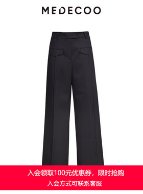 MEDECOO/墨蒂珂2025冬季新款显瘦高腰羊毛阔腿裤休闲长裤MID80516