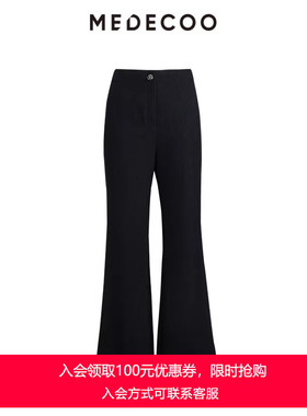 MEDECOO/墨蒂珂2025冬季新款 中高腰显瘦微喇休闲长裤女MID80509