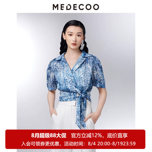 MEDECOO修身时尚前卫V领真丝上衣