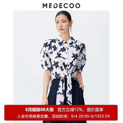 墨蒂珂泡泡短袖印花纯棉系带衬衫