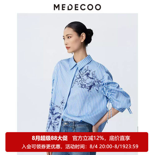 墨蒂珂2025春季新款休闲翻领衬衫