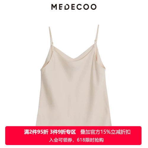 可拆卸金属装饰墨蒂珂吊带背心