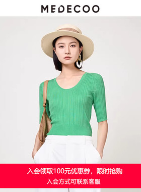 MEDECOO/墨蒂珂夏季新款 修身U型领短袖针织套头衫女MHX40333