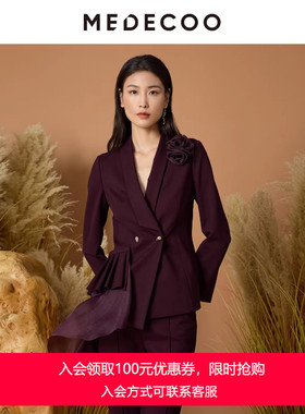 MEDECOO/墨蒂珂2025秋季新款飘纱拼接修身罗马布西装外套MJQ31121