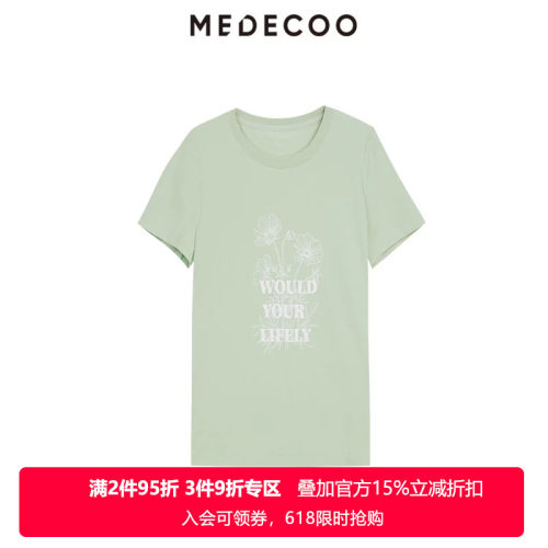MEDECOO短袖简约轻薄T恤