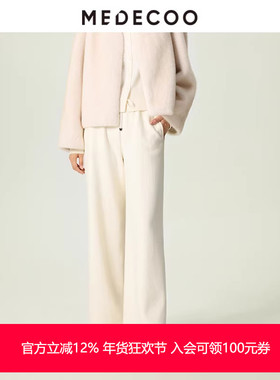 MEDECOO/墨蒂珂2025秋冬新款女羊毛休闲裤保暖阔腿哈伦裤MJD80506