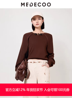 MEDECOO/墨蒂珂秋季新款两件套叠穿灯笼袖针织套头衫MHQ40314
