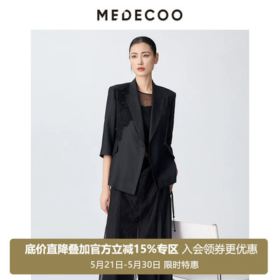 墨蒂珂一粒扣绣花西装领外套女