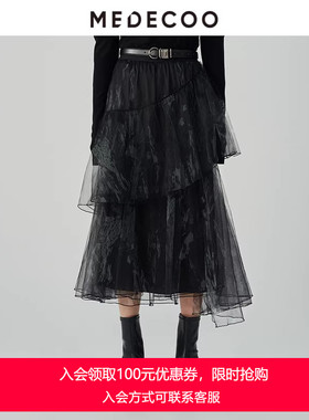 MEDECOO/墨蒂珂冬季新款 艺术泼墨图案A字纱裙半身裙MHD70310