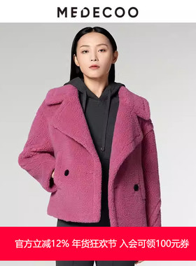 MEDECOO/墨蒂珂2024冬新款女装羊毛大衣厚款圈圈毛呢外套MID20106