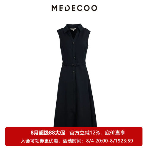 墨蒂珂A字羊毛衬衫领无袖连衣裙