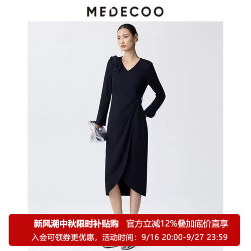 墨蒂珂V领长袖修身显瘦连衣裙
