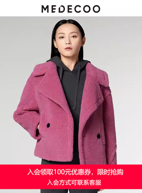 MEDECOO/墨蒂珂2024冬新款女装羊毛大衣厚款圈圈毛呢外套MID20106