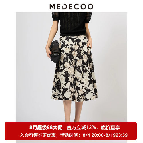 墨蒂珂A字印花纯棉半身裙女伞裙
