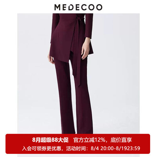 墨蒂珂2026早春新百搭休闲微喇裤