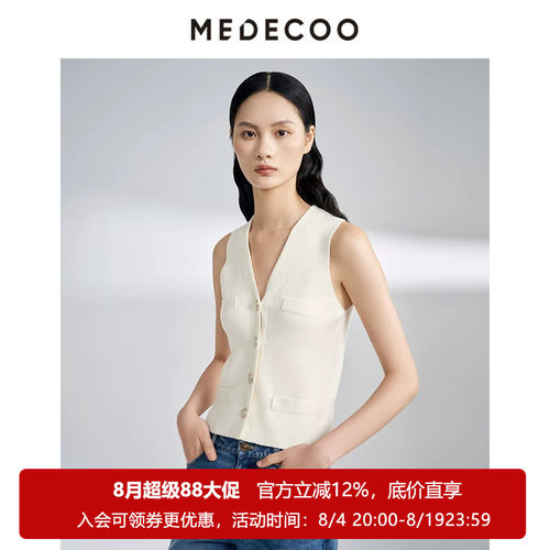 墨蒂珂修身V领单排扣针织开衫