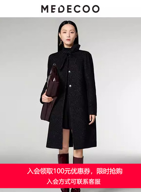 MEDECOO/墨蒂珂2024秋冬花呢长款锥形毛呢大衣 显瘦外套MID20314