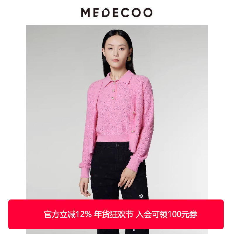 MEDECOO/墨蒂珂2024秋季新款 V领长袖提花羊毛针织开衫女MID40211,女装/女士精品,毛针织衫,淘宝优惠券,粉丝福利购,淘宝优惠卷