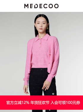MEDECOO/墨蒂珂2024秋季新款 V领长袖提花羊毛针织开衫女MID40211