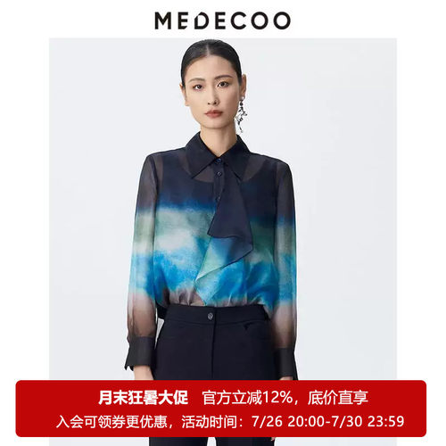 墨蒂珂翻领长袖印花雪纺衬衫