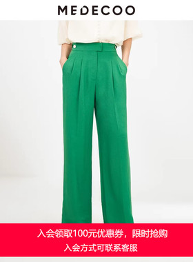 MEDECOO/墨蒂珂夏新款女装宽松直筒休闲裤显瘦长裤MHX80522
