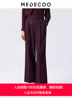 MEDECOO/墨蒂珂2025早春新款女装休闲直筒裤显瘦百搭长裤MJC80503