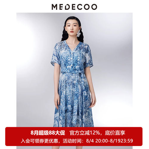 MEDECOO优雅X型连衣裙
