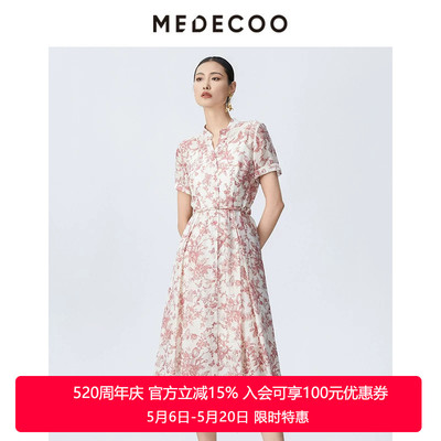 墨蒂珂短袖立领系带印花连衣裙