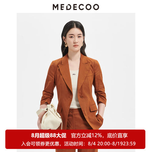 墨蒂珂夏新款亚麻一粒扣西装