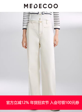 MEDECOO/墨蒂珂2025春季新款 纯色高腰直筒牛仔裤长裤女MIC80704
