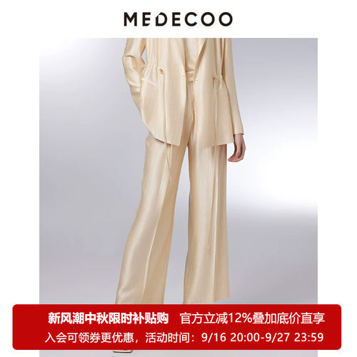 墨蒂珂自然腰长款阔腿垂感休闲裤