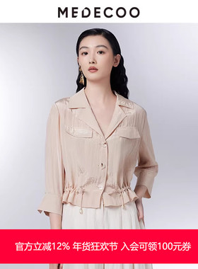 MEDECOO/墨蒂珂2025夏季新款女装西装领薄款外套防晒服MIX31130
