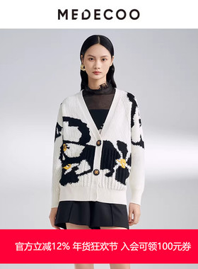 MEDECOO/墨蒂珂2025春季新款 慵懒风V领提花羊毛针织开衫MIC40205