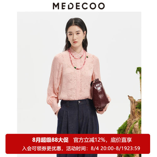 墨蒂珂春款真丝提花长袖优雅衬衫