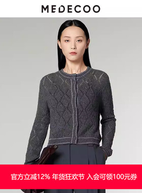 MEDECOO/墨蒂珂2025冬新款女装短款绞花镂空羊绒针织衫MID40205